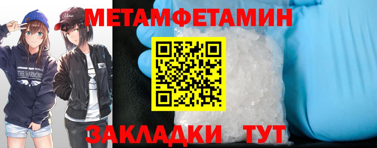 АМФЕТАМИН  Amphetamine 97%  Вход с VPN  Новый Уренгой 