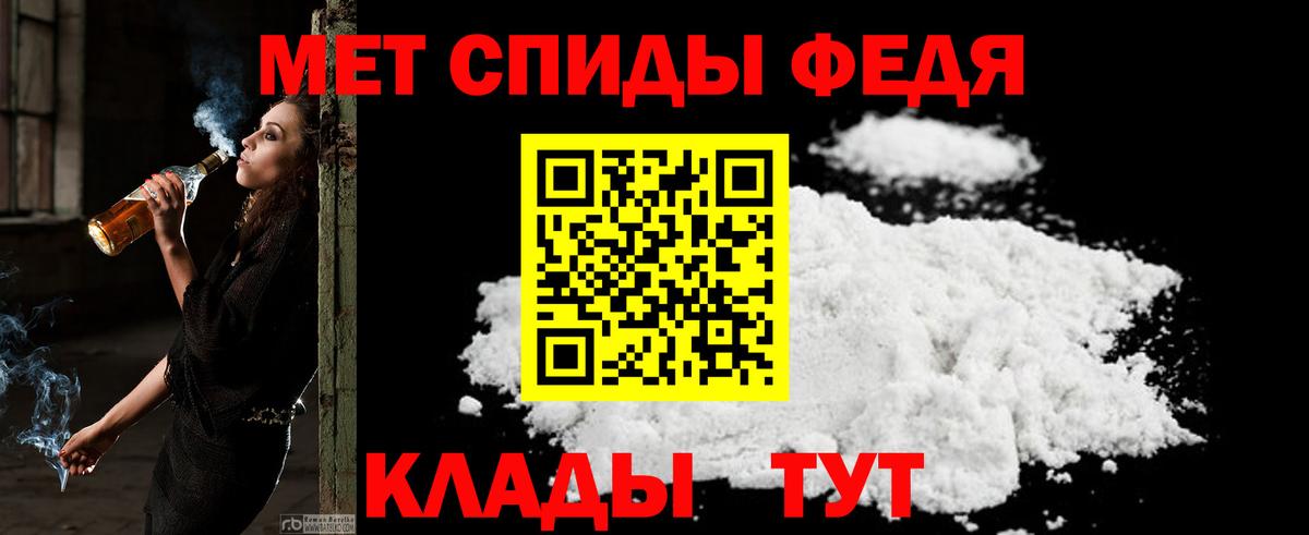 Amphetamine 98% Новый Уренгой