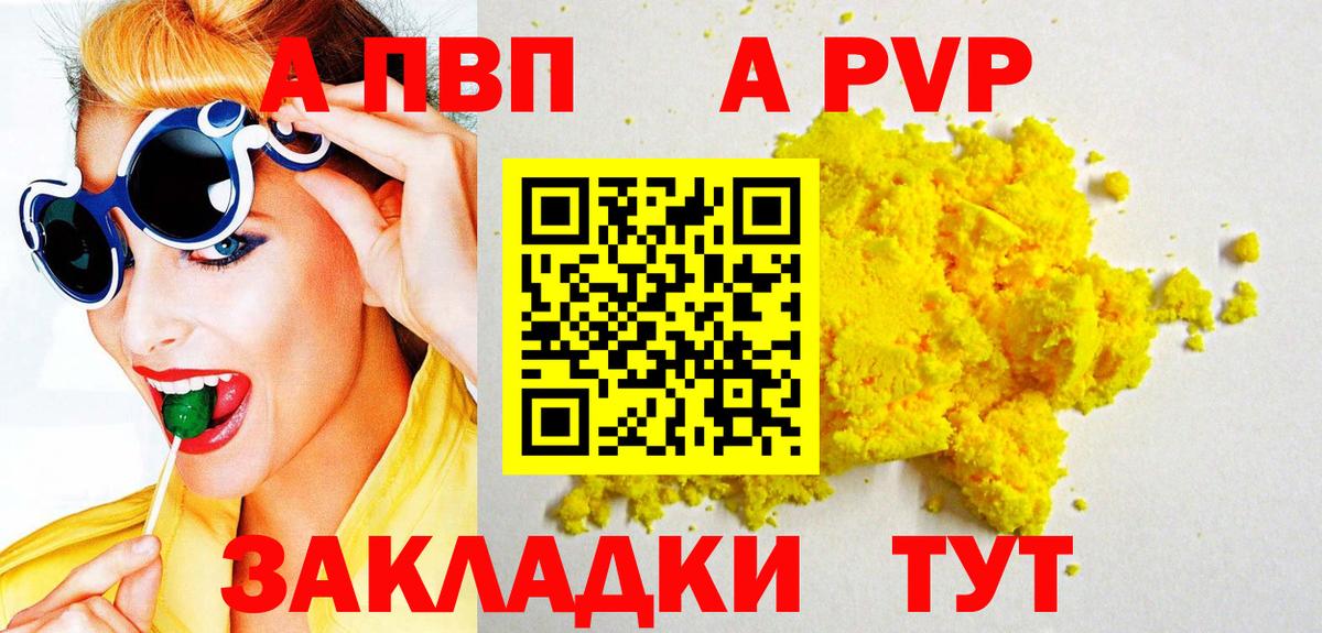 A PVP СК КРИС  Вход с VPN  Новый Уренгой 