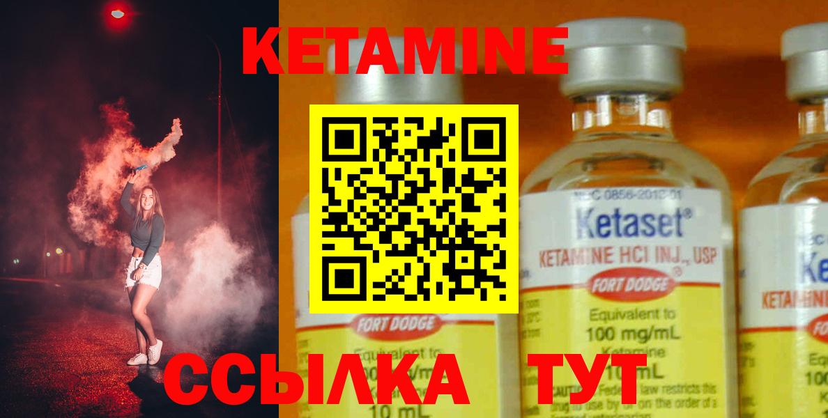 OMG ТОР  Кетамин VHQ  Вход с VPN  Новый Уренгой 