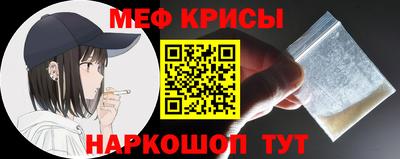 ALPHA PVP Славянск-на-Кубани