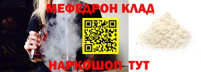 альфа пвп Славгород