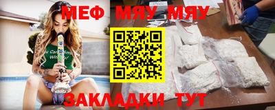 прущая мука Сланцы