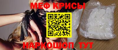 прущая мука Сланцы