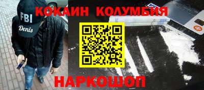 альфа пвп Славгород