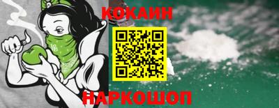 ALPHA PVP Славянск-на-Кубани