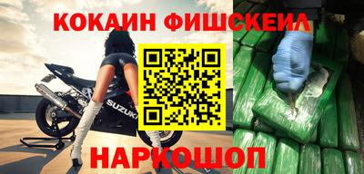 альфа пвп Славгород