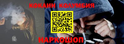 ALPHA PVP Славянск-на-Кубани