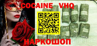 прущая мука Сланцы