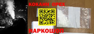 прущая мука Сланцы
