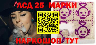 прущая мука Сланцы