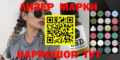ALPHA PVP Славянск-на-Кубани