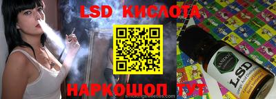 альфа пвп Славгород