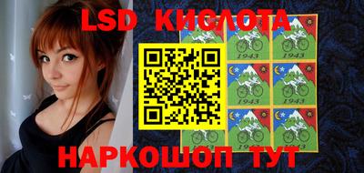 ALPHA PVP Славянск-на-Кубани