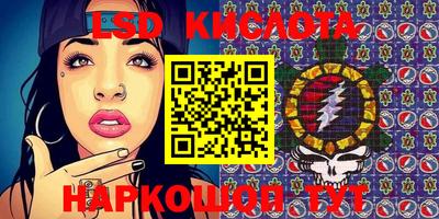 прущая мука Сланцы
