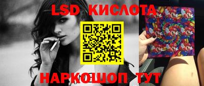 прущая мука Сланцы
