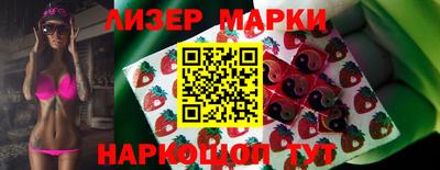 ALPHA PVP Славянск-на-Кубани