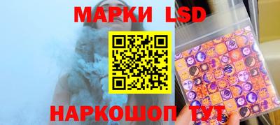 альфа пвп Славгород