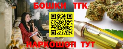 прущая мука Сланцы