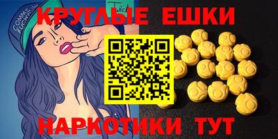 альфа пвп Славгород