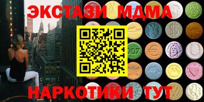 прущая мука Сланцы