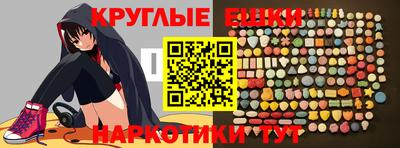 ALPHA PVP Славянск-на-Кубани