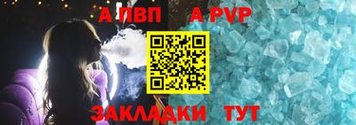 прущая мука Сланцы