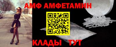 альфа пвп Славгород
