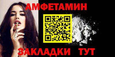 прущая мука Сланцы