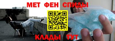 прущая мука Сланцы