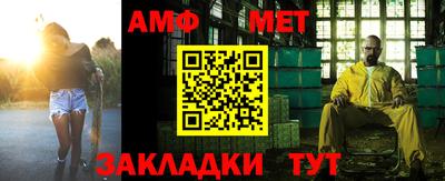 ALPHA PVP Славянск-на-Кубани