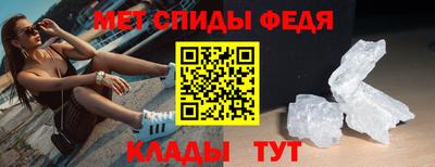 альфа пвп Славгород
