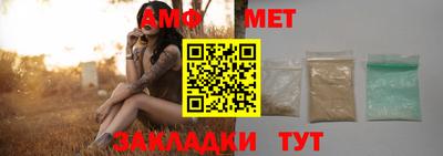 ALPHA PVP Славянск-на-Кубани
