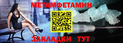 ALPHA PVP Славянск-на-Кубани