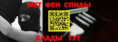 ALPHA PVP Славянск-на-Кубани