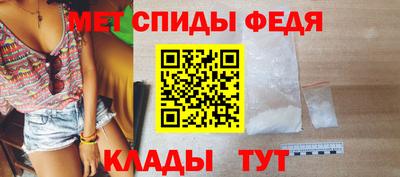 альфа пвп Славгород