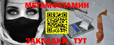 прущая мука Сланцы