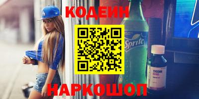 прущая мука Сланцы