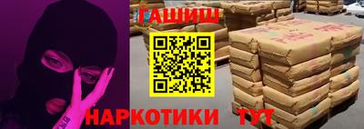 ALPHA PVP Славянск-на-Кубани