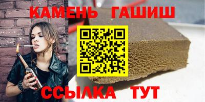 альфа пвп Славгород