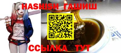 альфа пвп Славгород