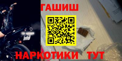 альфа пвп Славгород