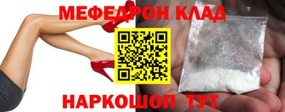 прущая мука Сланцы