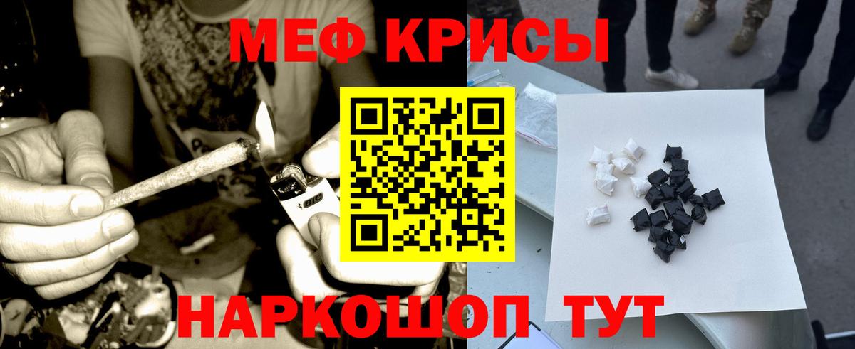 Меф мука Новый Уренгой
