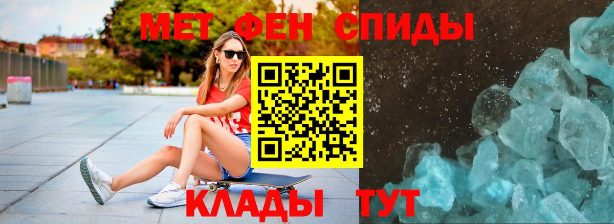 Марихуана  КЕТАМИН  Магазины продажи наркотиков  Мефедрон   Гашиш  Новый Уренгой  Вход с VPN 