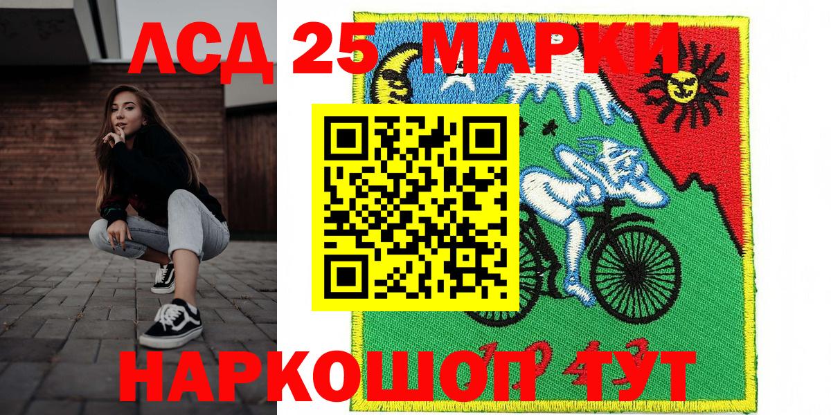 Марки NBOMe 1,8мг Новый Уренгой
