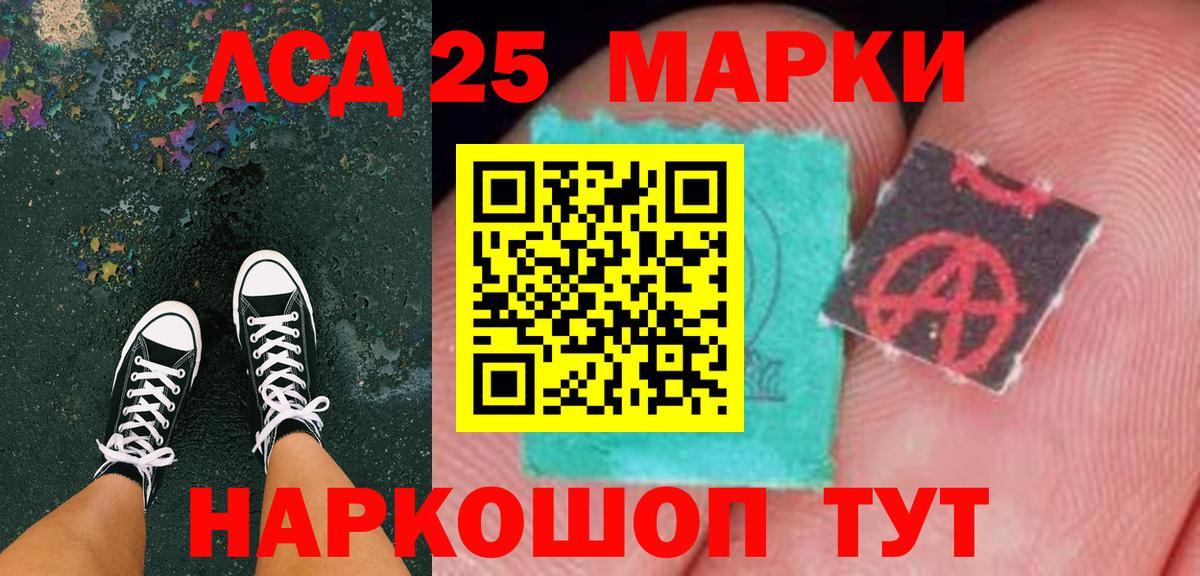 Марки N-bome 1,8мг  Марки N-bome 1,8мг  Вход с VPN  Марки NBOMe  Новый Уренгой 