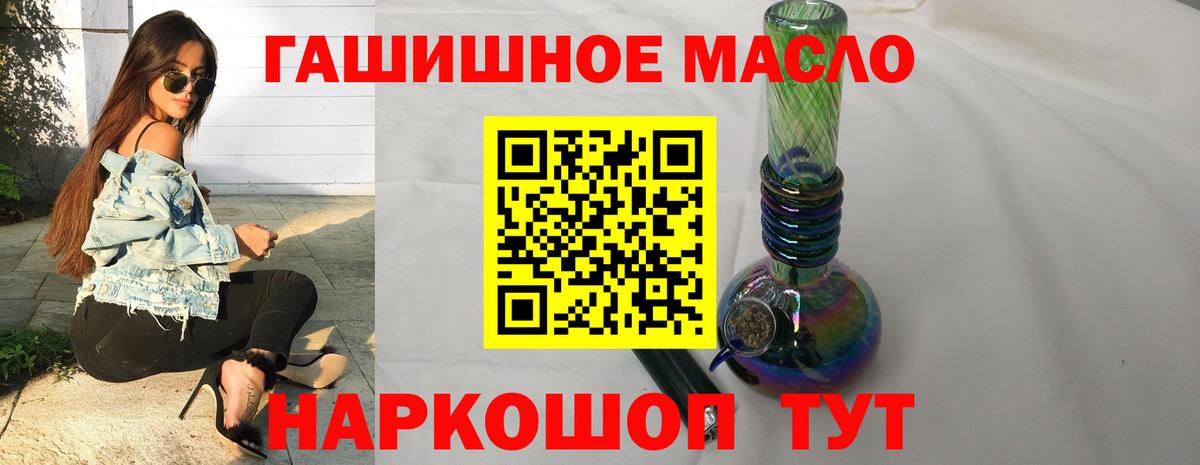  COCAIN Новый Уренгой