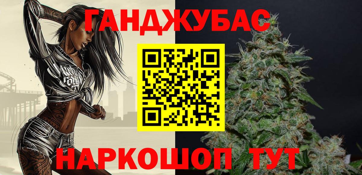 Канабис MAZAR  Вход с VPN  Марихуана SATIVA & INDICA  Новый Уренгой  Бошки марихуана Amnesia 